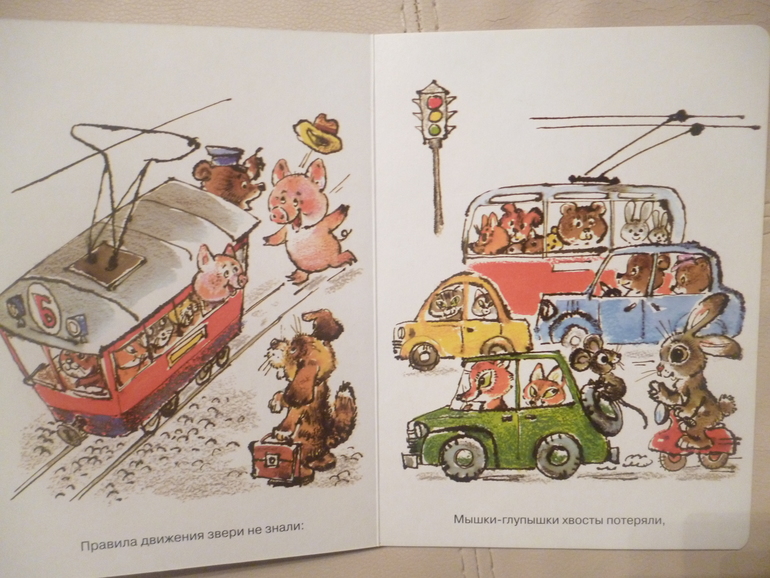 Картонные книжки для малышей