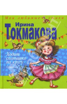 Наши книжные