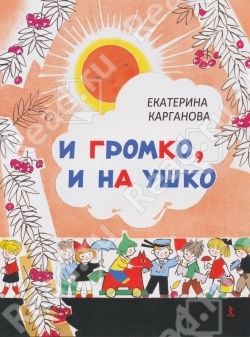 Наши книжные