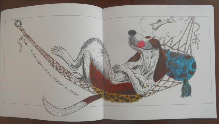 Наши книжные новинки в 2 года.