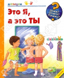 Наши книжные