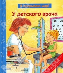 Наши книжные