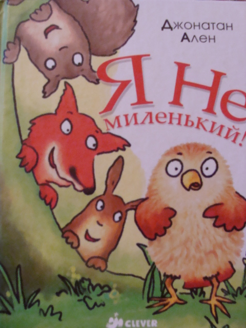 Наши любимые книги