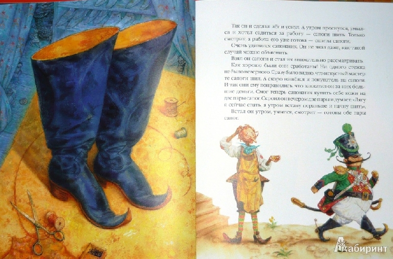 Сравнительное