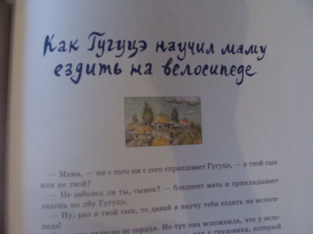 Пришел заказ. Оперативно)