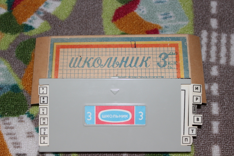 Когда деревья были большими .