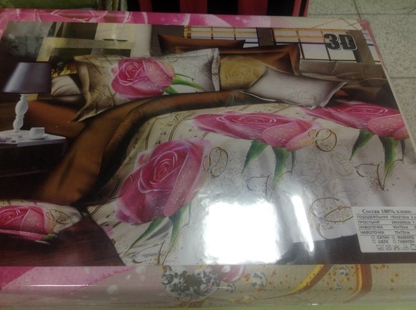 Выкуп завтра. евро и семейное по 1400 руб