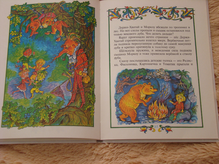 меняю/ продаю детские  книги