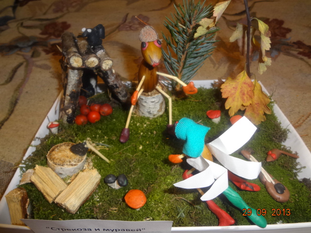 Поделка - СТРЕКОЗА И МУРОВЕЙ.