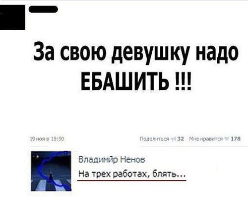 Золотые слова