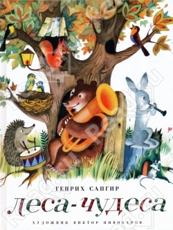 Книжный Wish-list для дочки