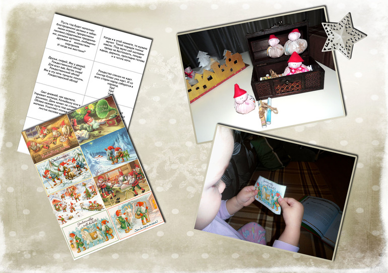 Как гномы готовятся к новому году!