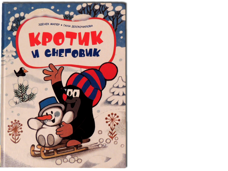 Книжно-зимний отчет или Дед Мороз vs Санта Клаус