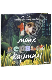 Книжный Wish-list для дочки