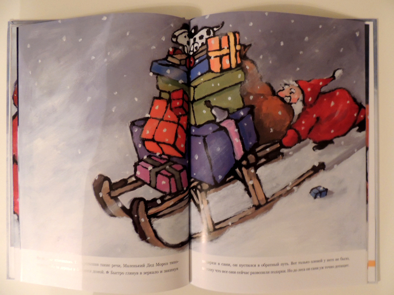 Книжно-зимний отчет или Дед Мороз vs Санта Клаус