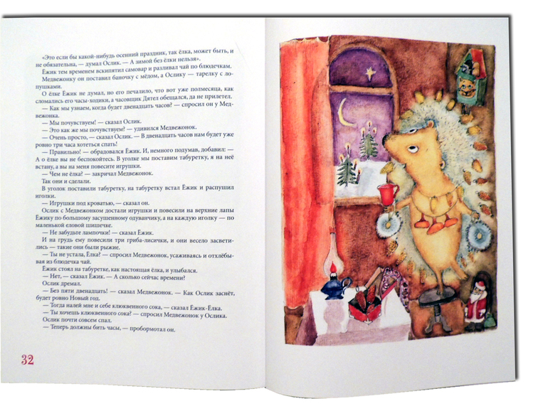 Книжно-зимний отчет или Дед Мороз vs Санта Клаус