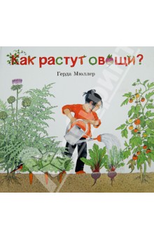 Книжный Wish-list для дочки