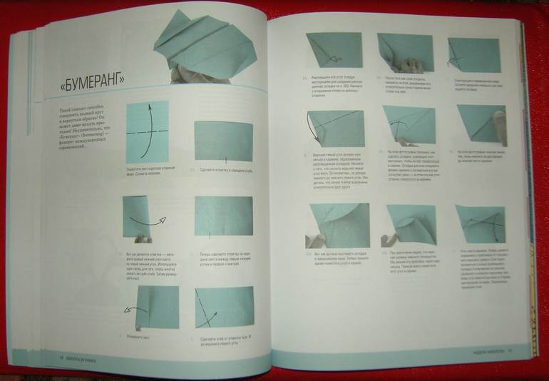 Самолеты из бумаги