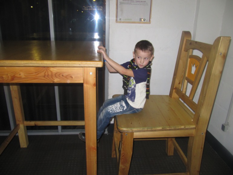 ЭКСПЕРЕМЕНТАРИУМ