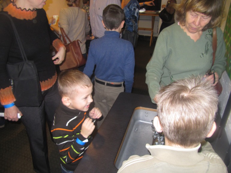 ЭКСПЕРЕМЕНТАРИУМ