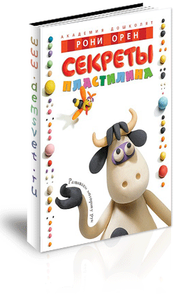 Вишлист игрушек, игр, наборов для творчества, книг