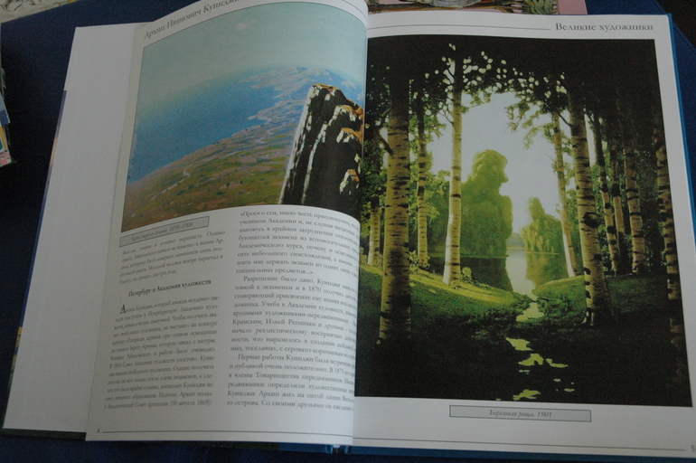 Апрельские новобранцы