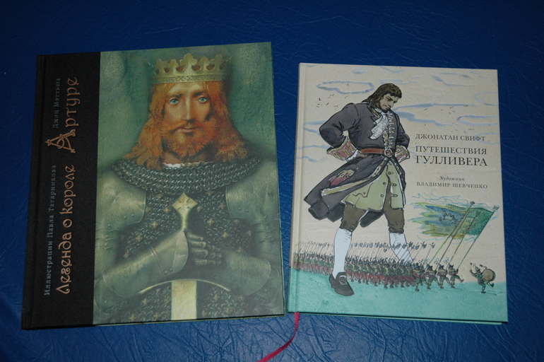 Апрельские новобранцы