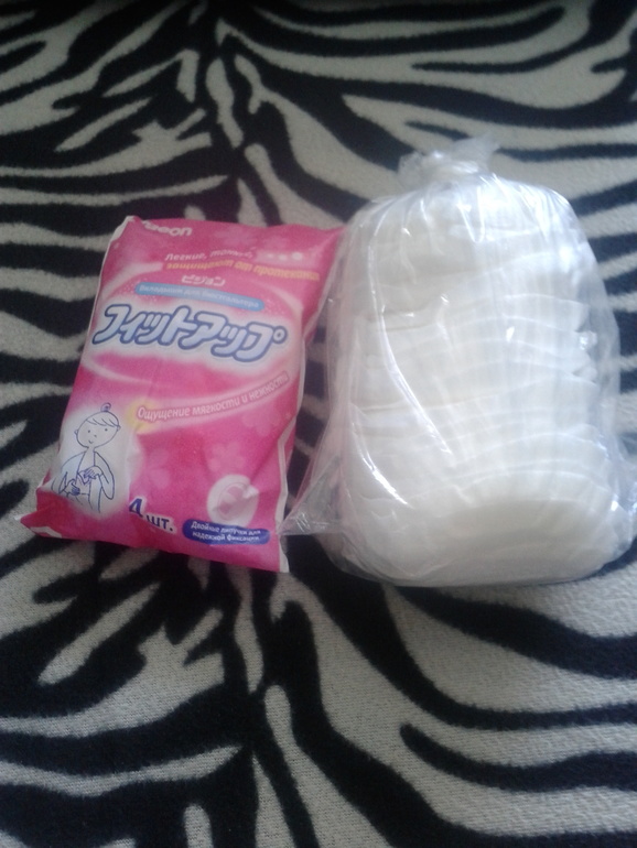 Отдам даром,собирающимся в роддом...