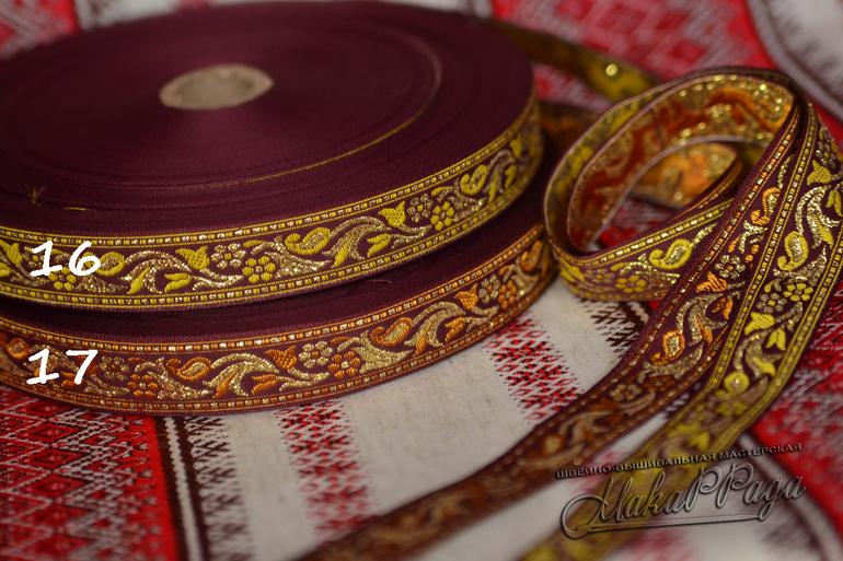 Тесьма жаккардовая