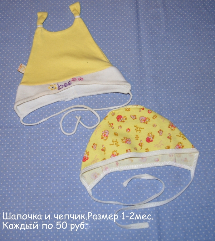 Продаю одежду и обувь на девочку