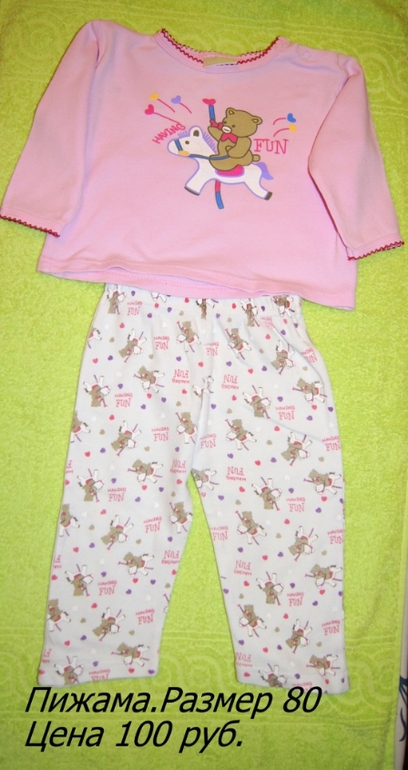 Продаю одежду и обувь на девочку