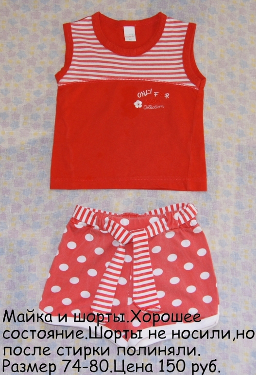 Продаю одежду и обувь на девочку