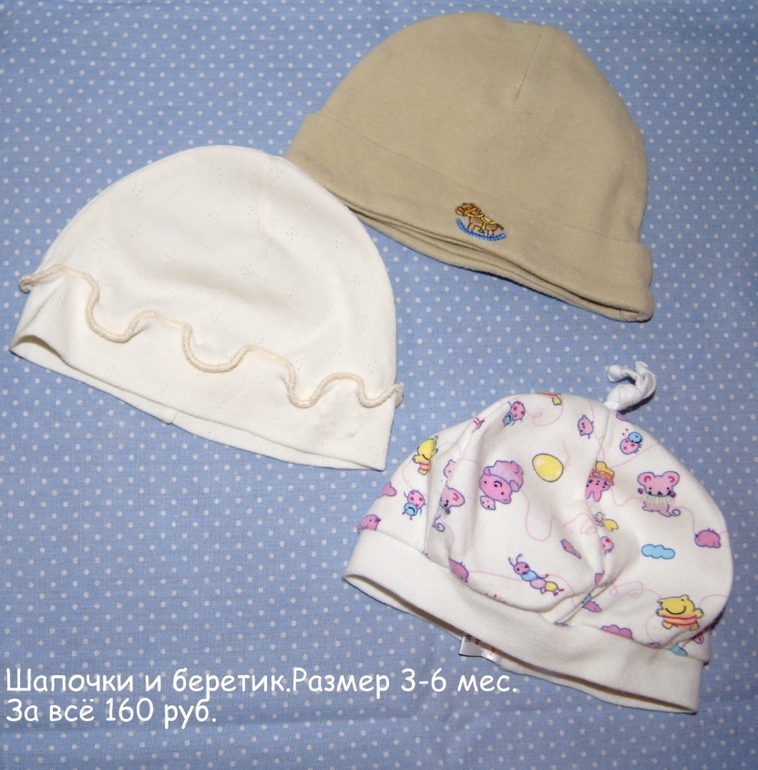 Продаю одежду и обувь на девочку