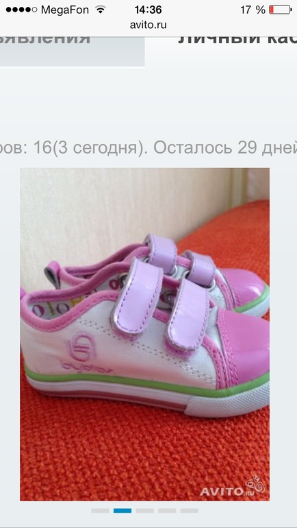 Продам обувь для девочки, новая!