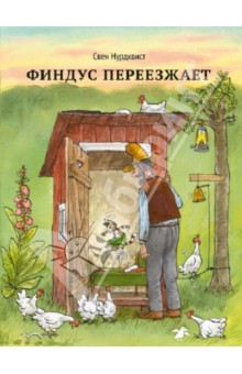 Последние приобретения