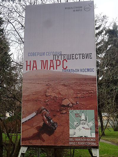 Культурная программа не состоялась.