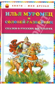 Интересы