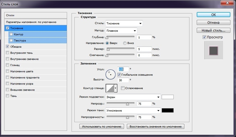 Открытка к 8 марта.