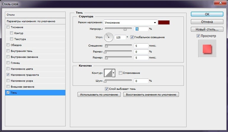 Открытка к 8 марта.