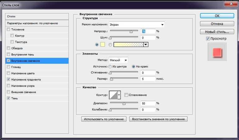 Открытка к 8 марта.