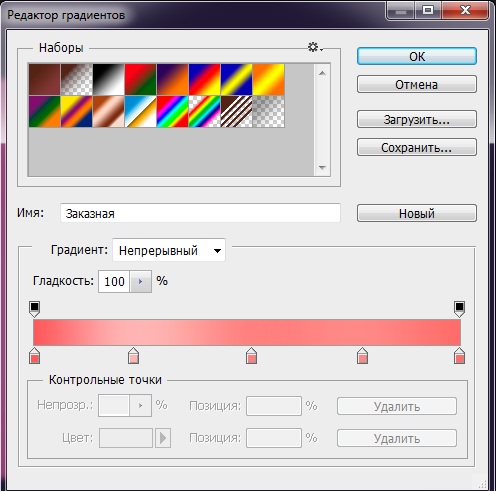 Открытка к 8 марта.