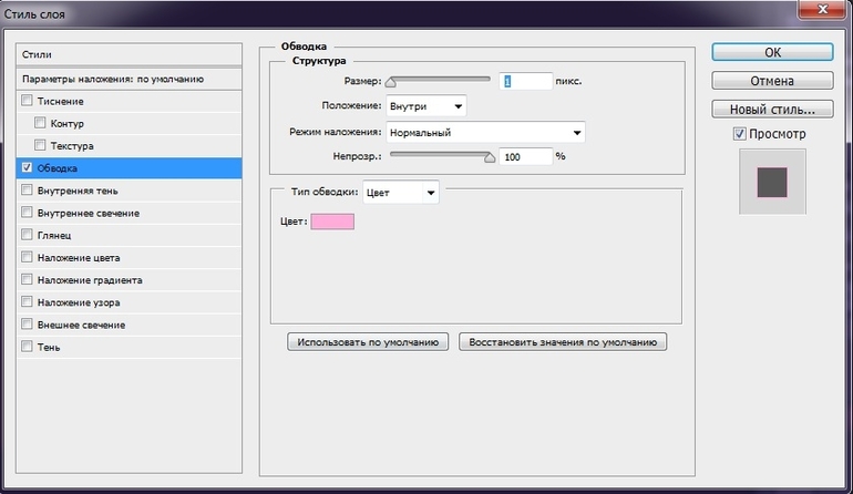 Открытка к 8 марта.