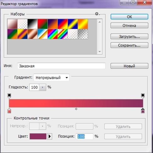 Открытка к 8 марта.