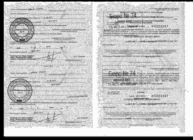 Помогите, пожалуйста, собрать деньги на лечение детей в РЕАЦЕНТРЕ г. Самара