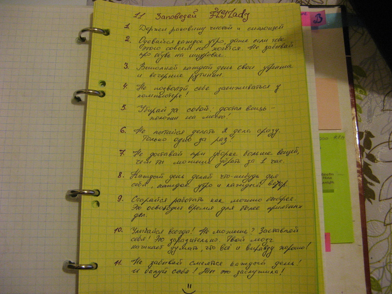 Взлёт 72, шаги 16, 17, 18