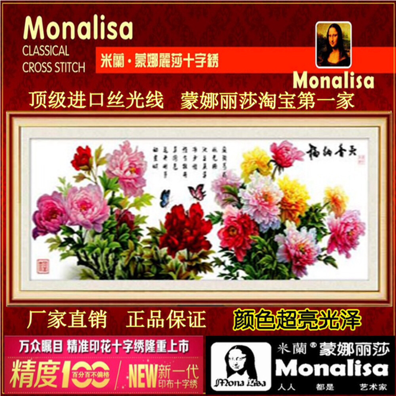 Заказ наборов на EBay