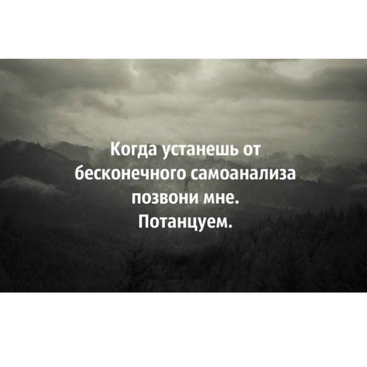 Когда Устал И Мир Тебе Знаком Когда Устал И Мир Тебе Знаком