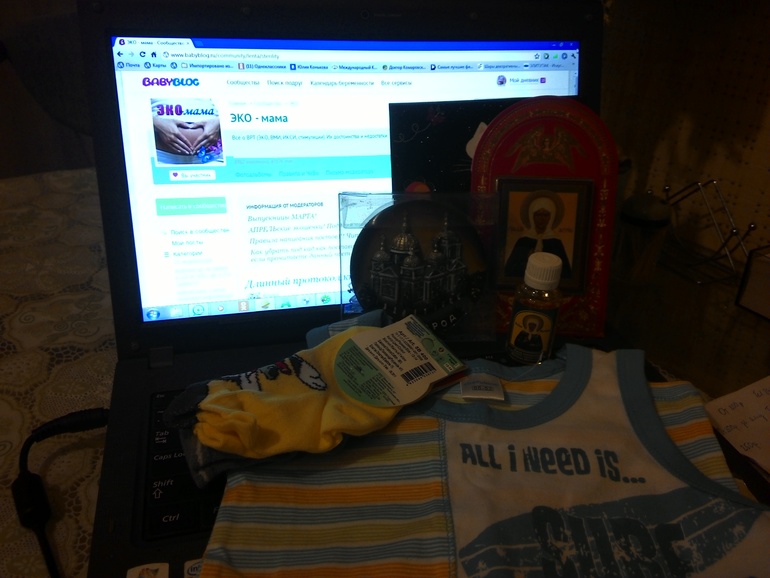 посылка из Белгорода