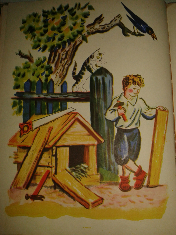 Галина Новицкая