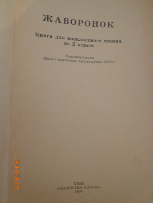 Спасибо тебе, сарай!